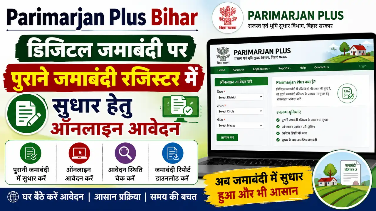 Parimarjan Plus Bihar
